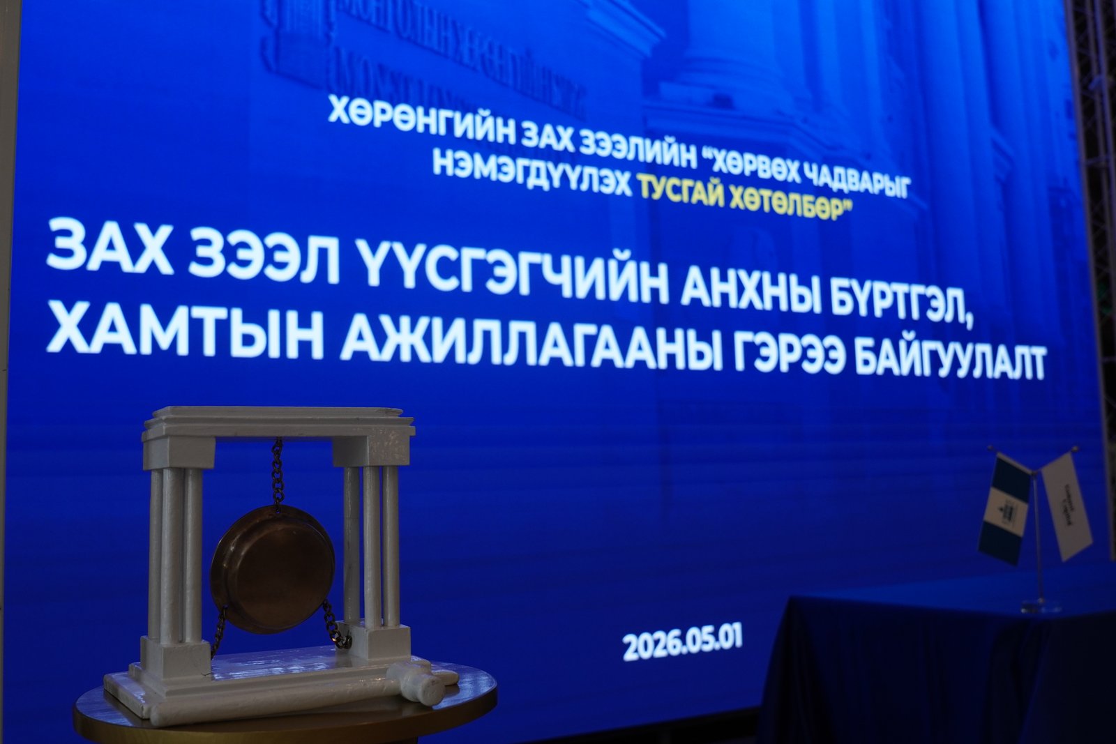 зураг