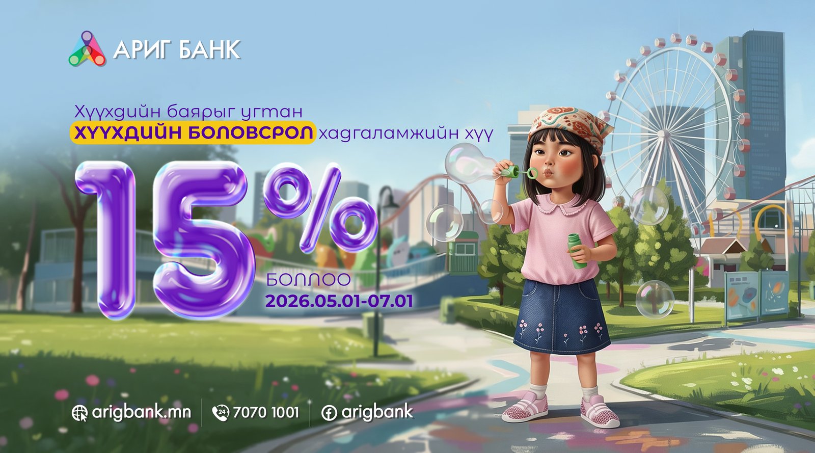 зураг