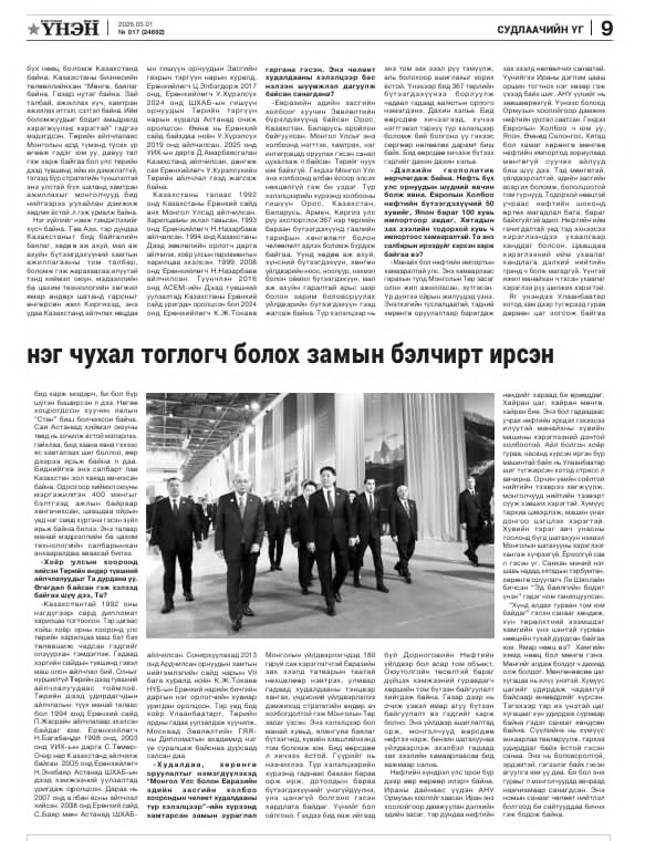 зураг