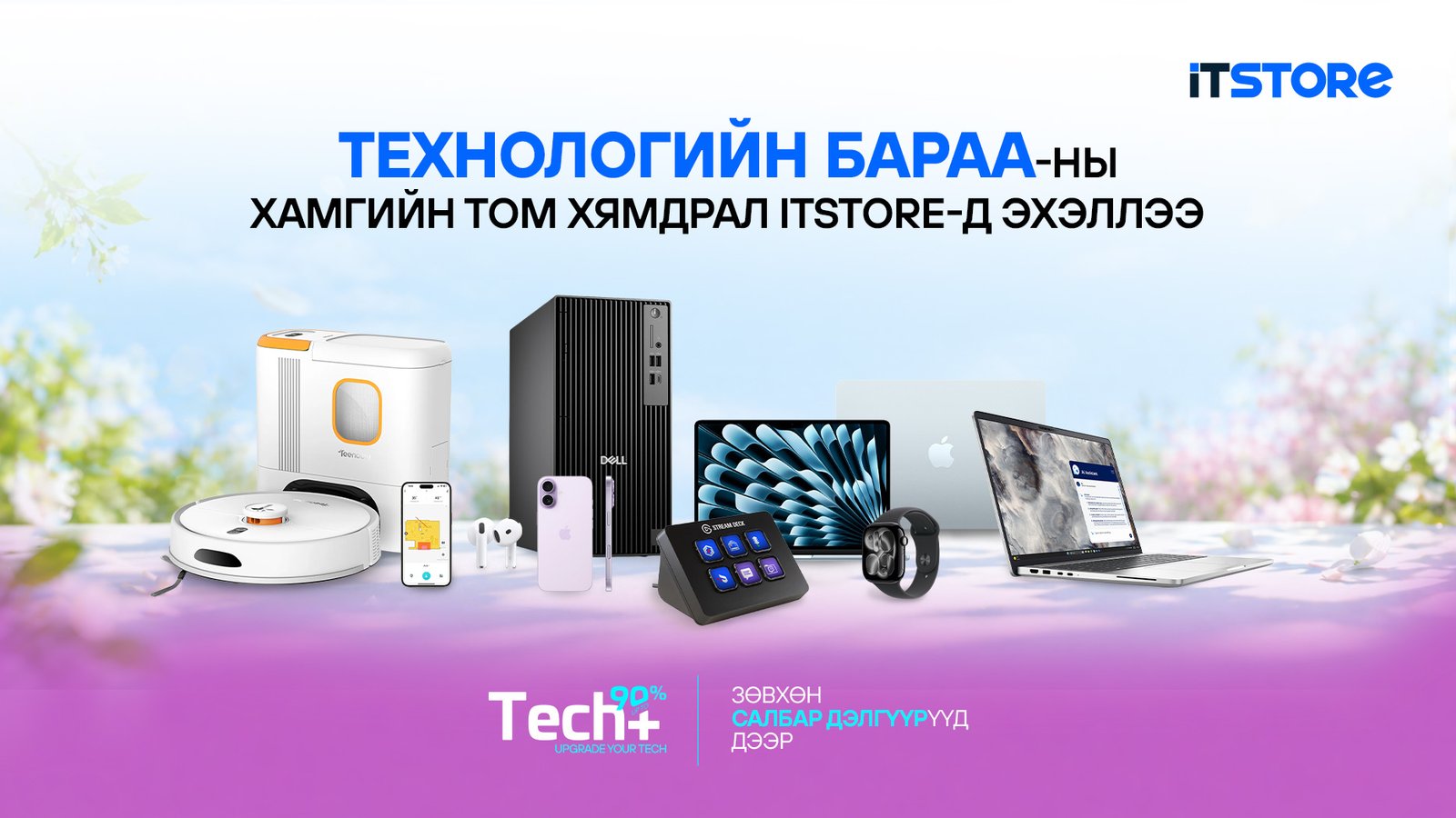 зураг
