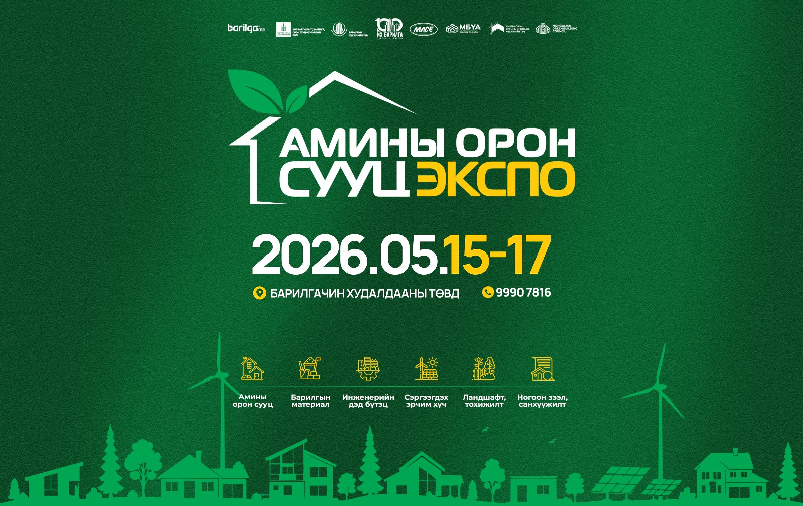 зураг