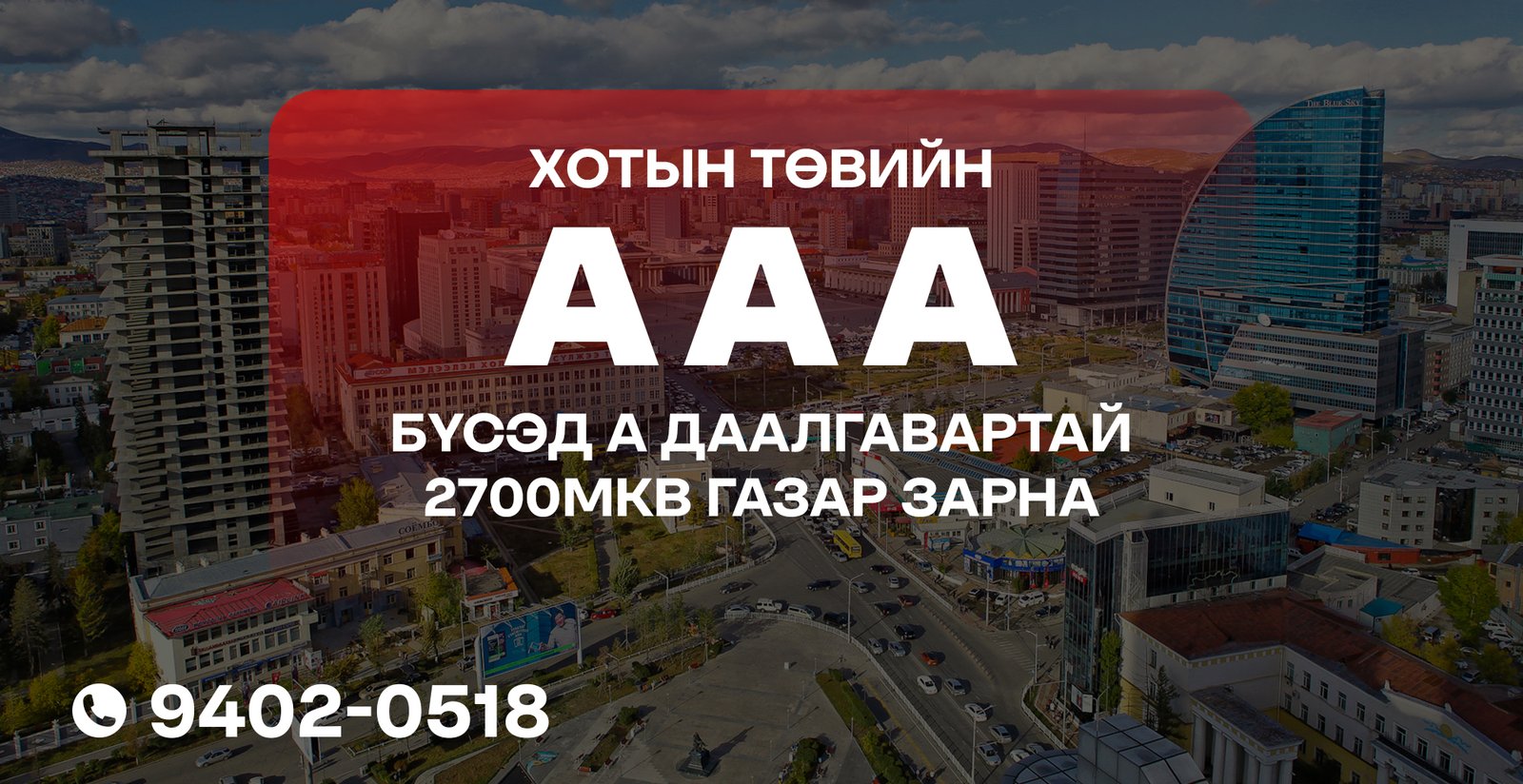 зураг