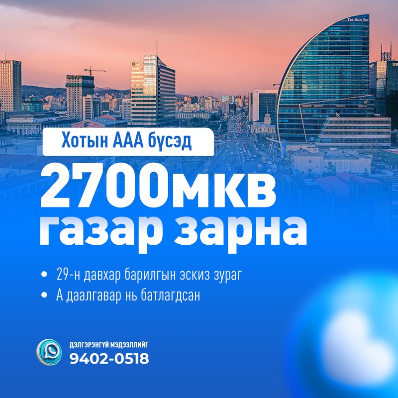 зураг