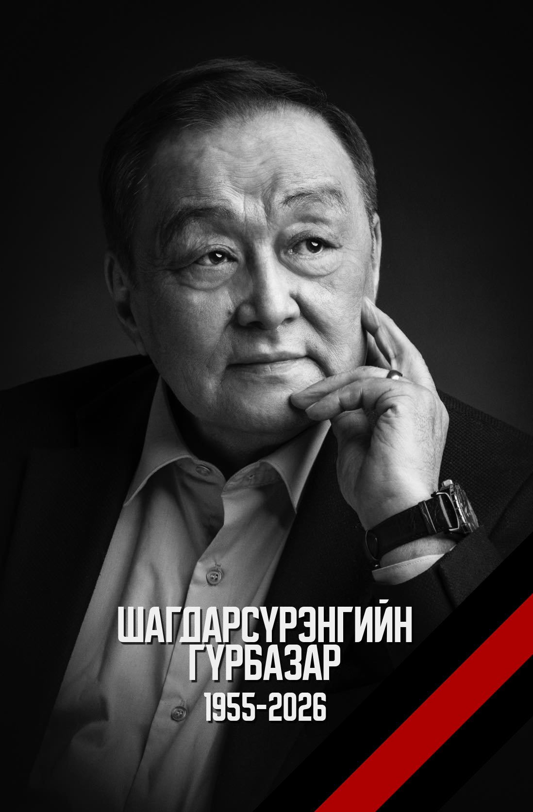 зураг