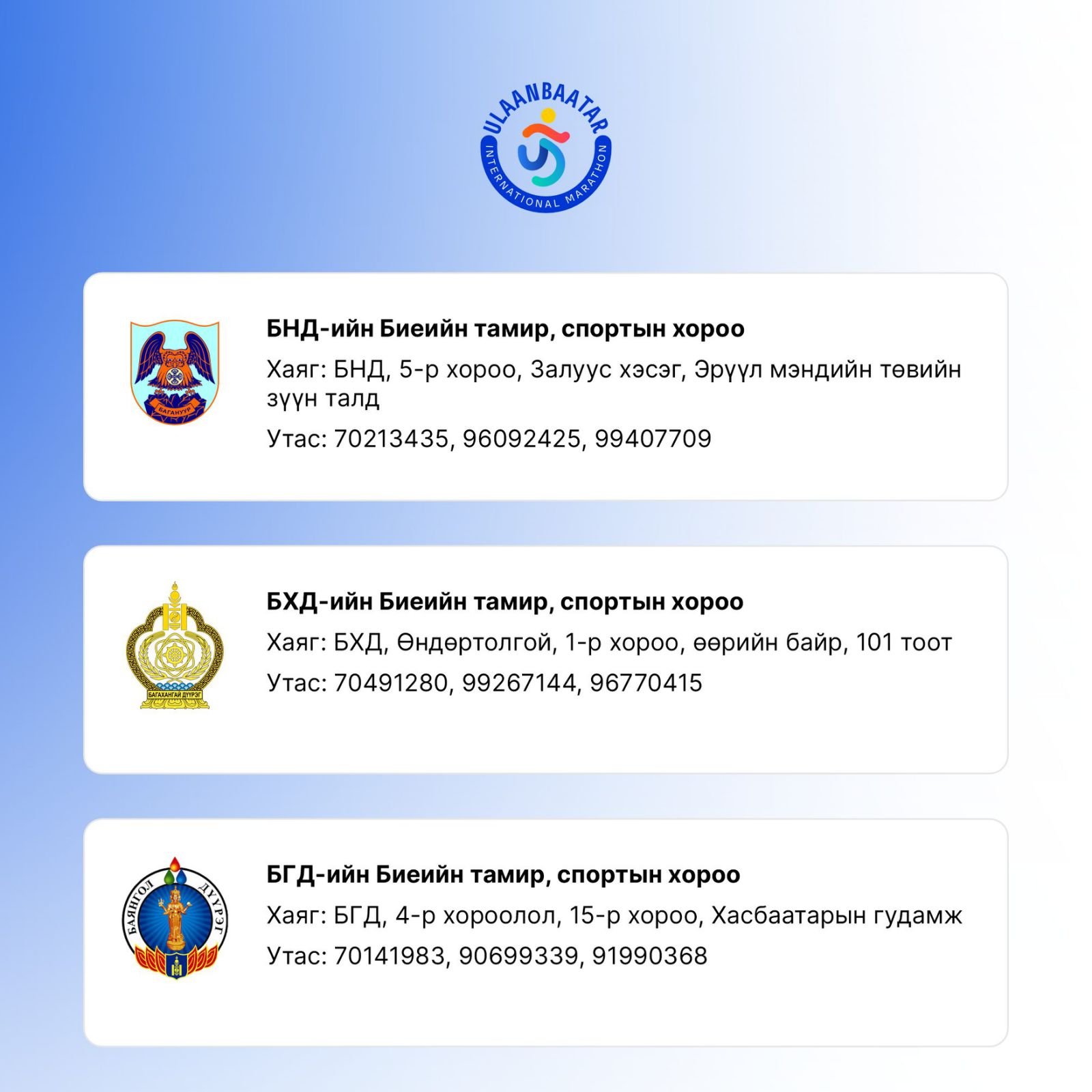 зураг
