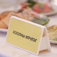 Зураг