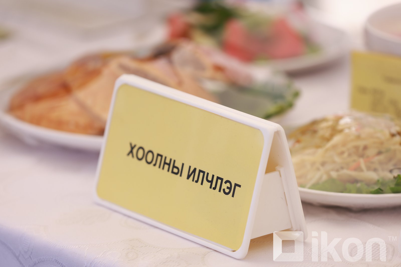 зураг