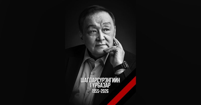 Зураг