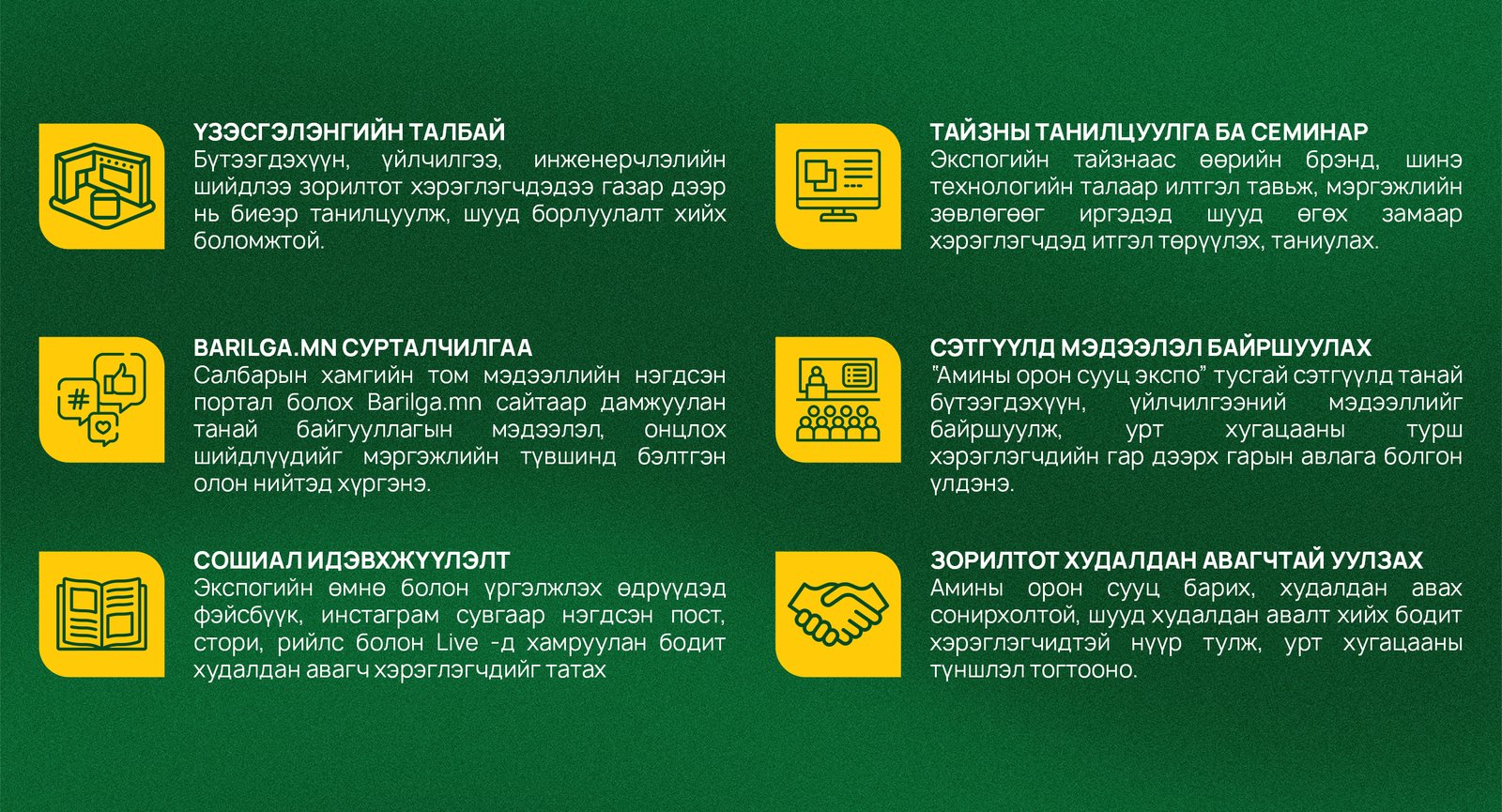 зураг