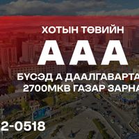 Зураг