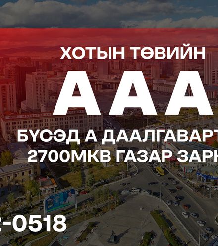Зураг