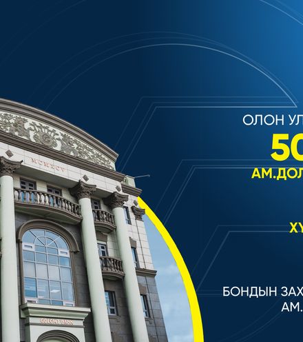 зураг