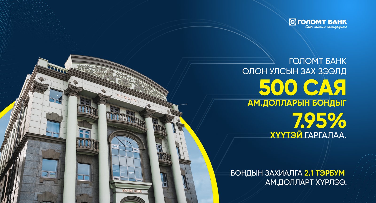 зураг