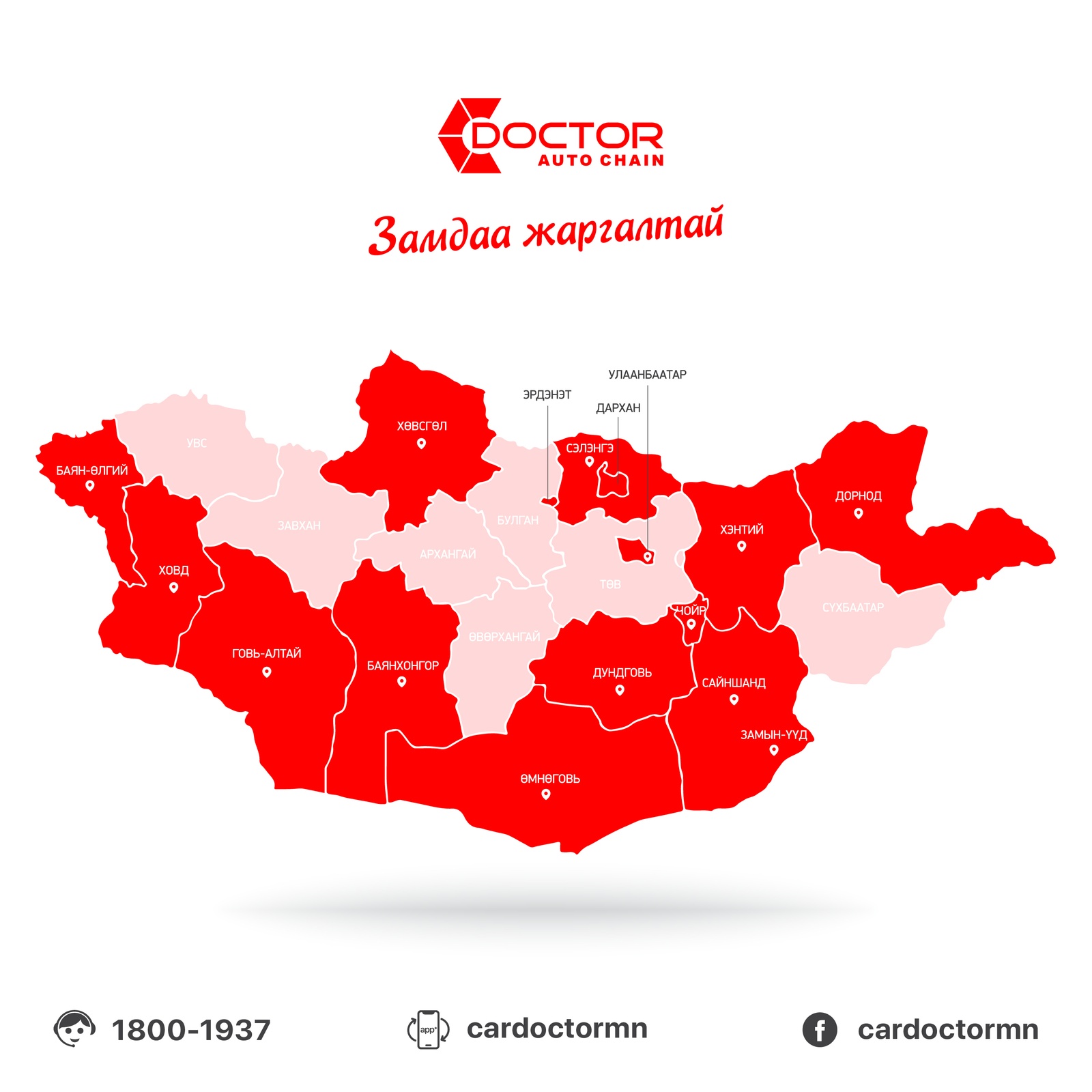зураг