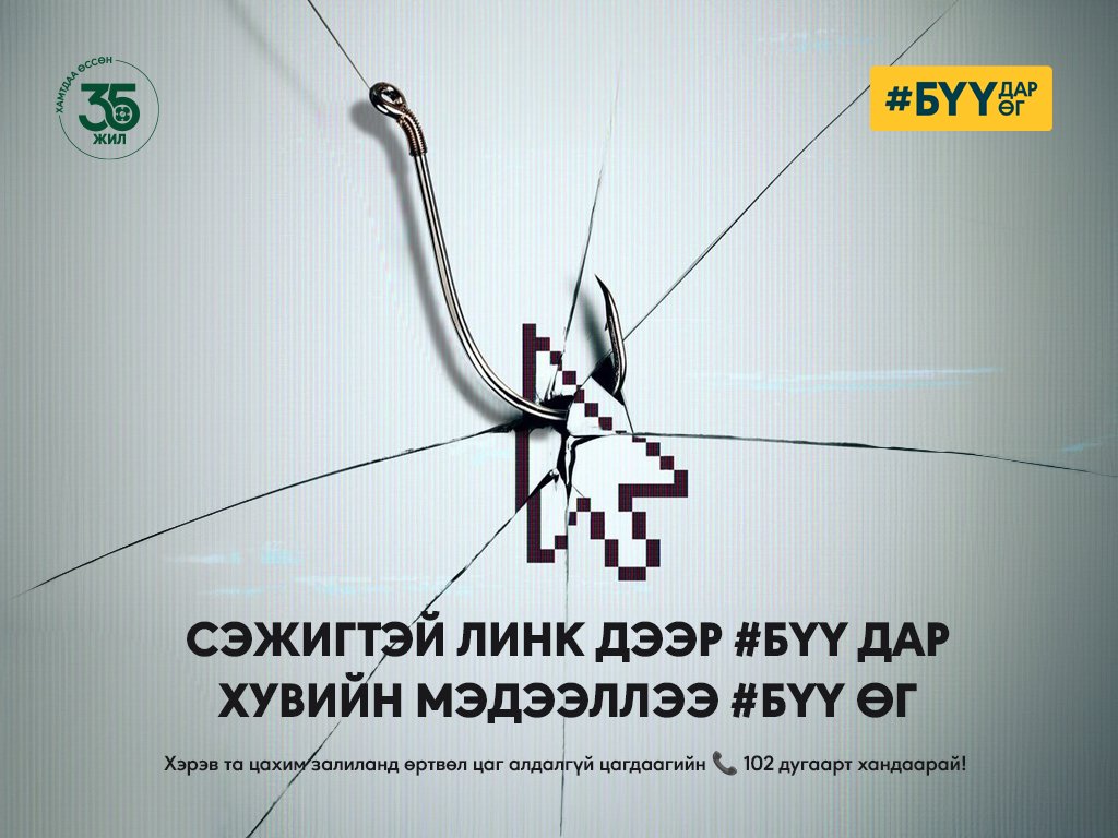 зураг