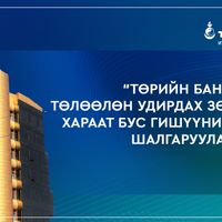 Зураг