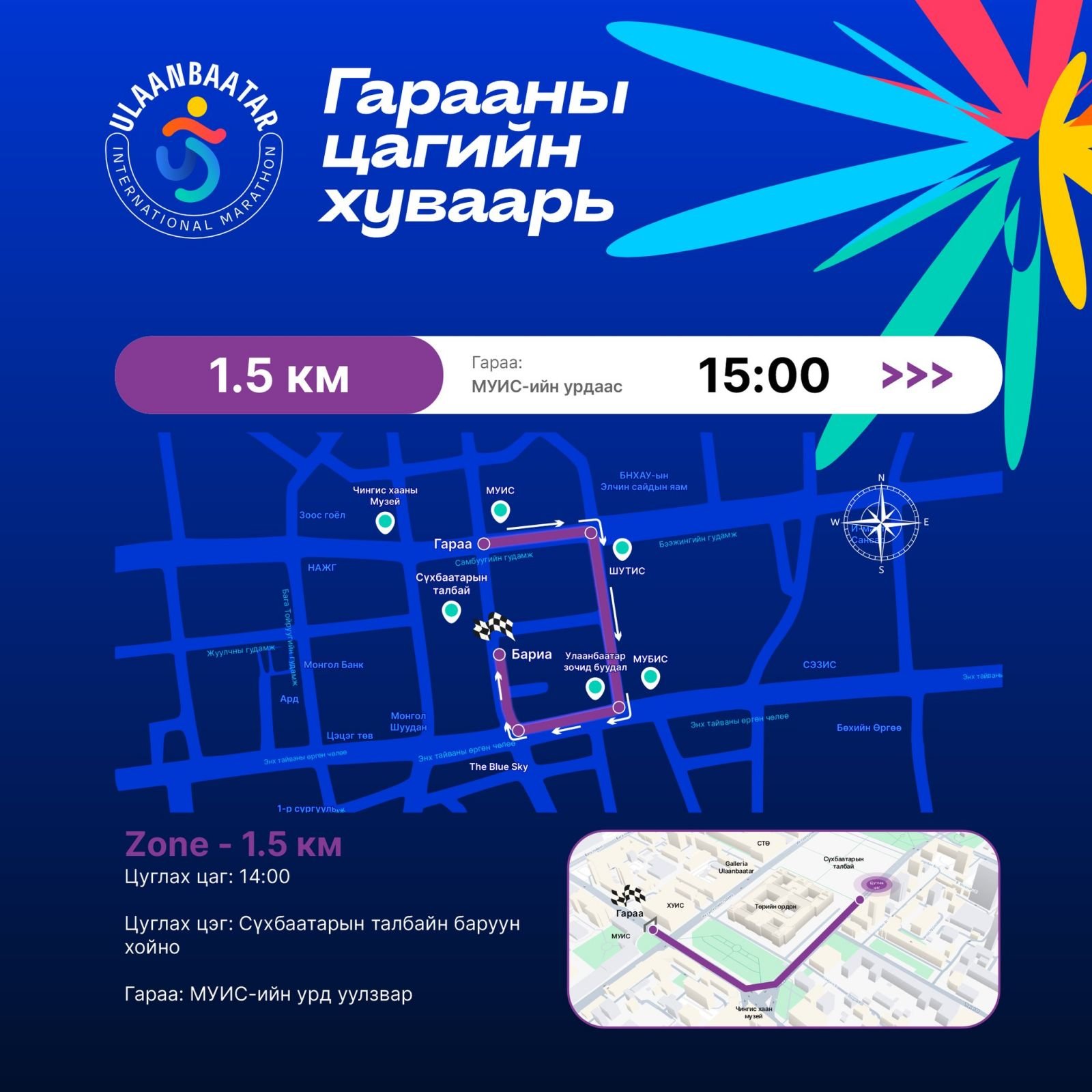 зураг
