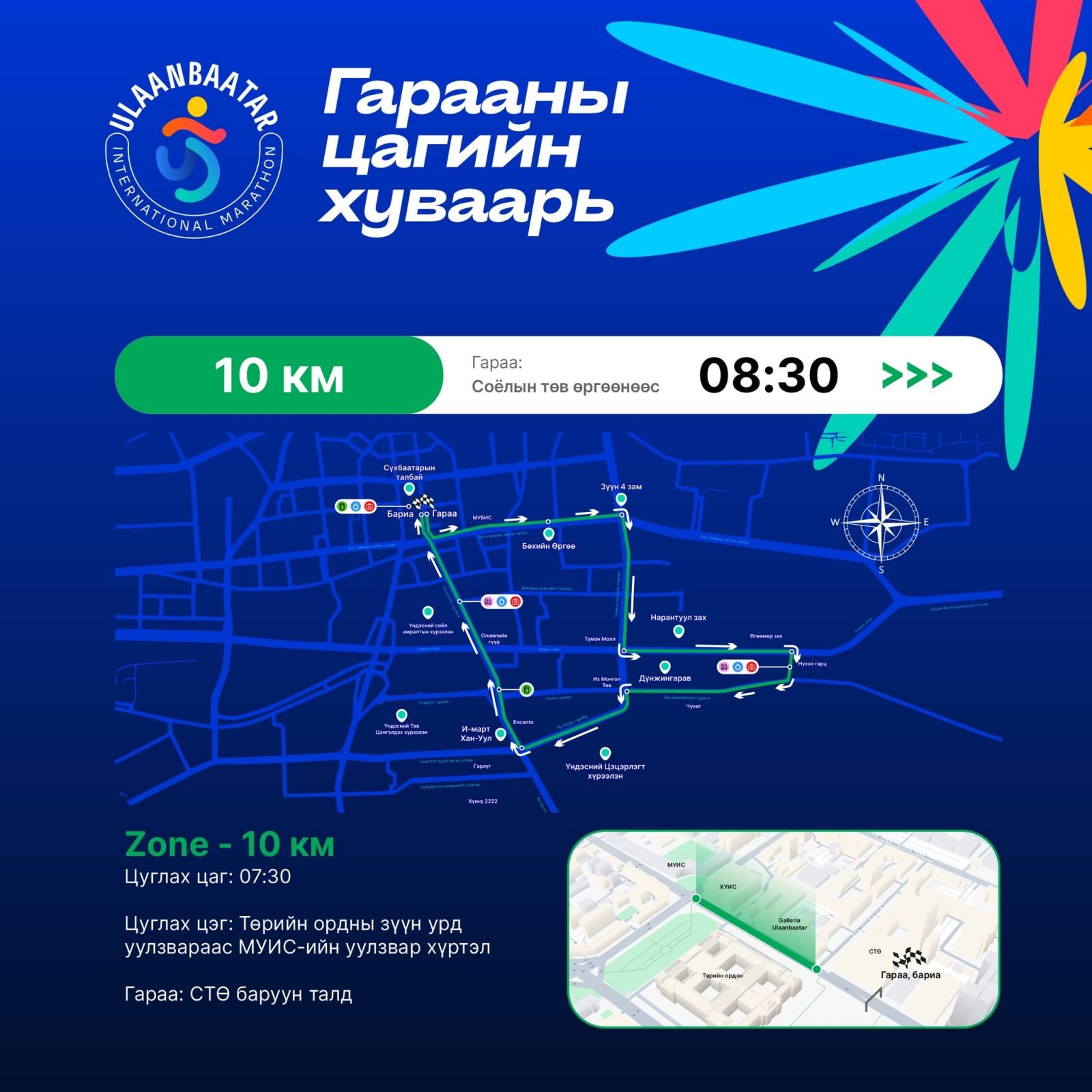 зураг