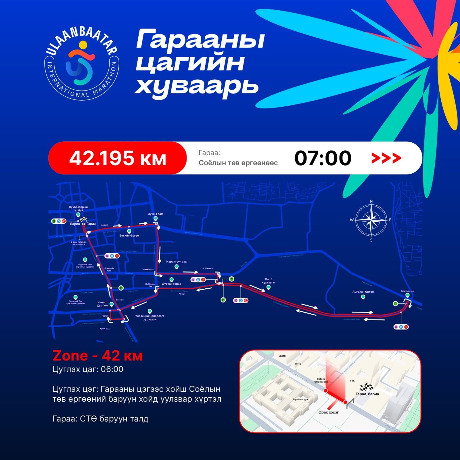 зураг