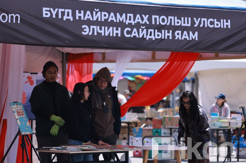 Зураг