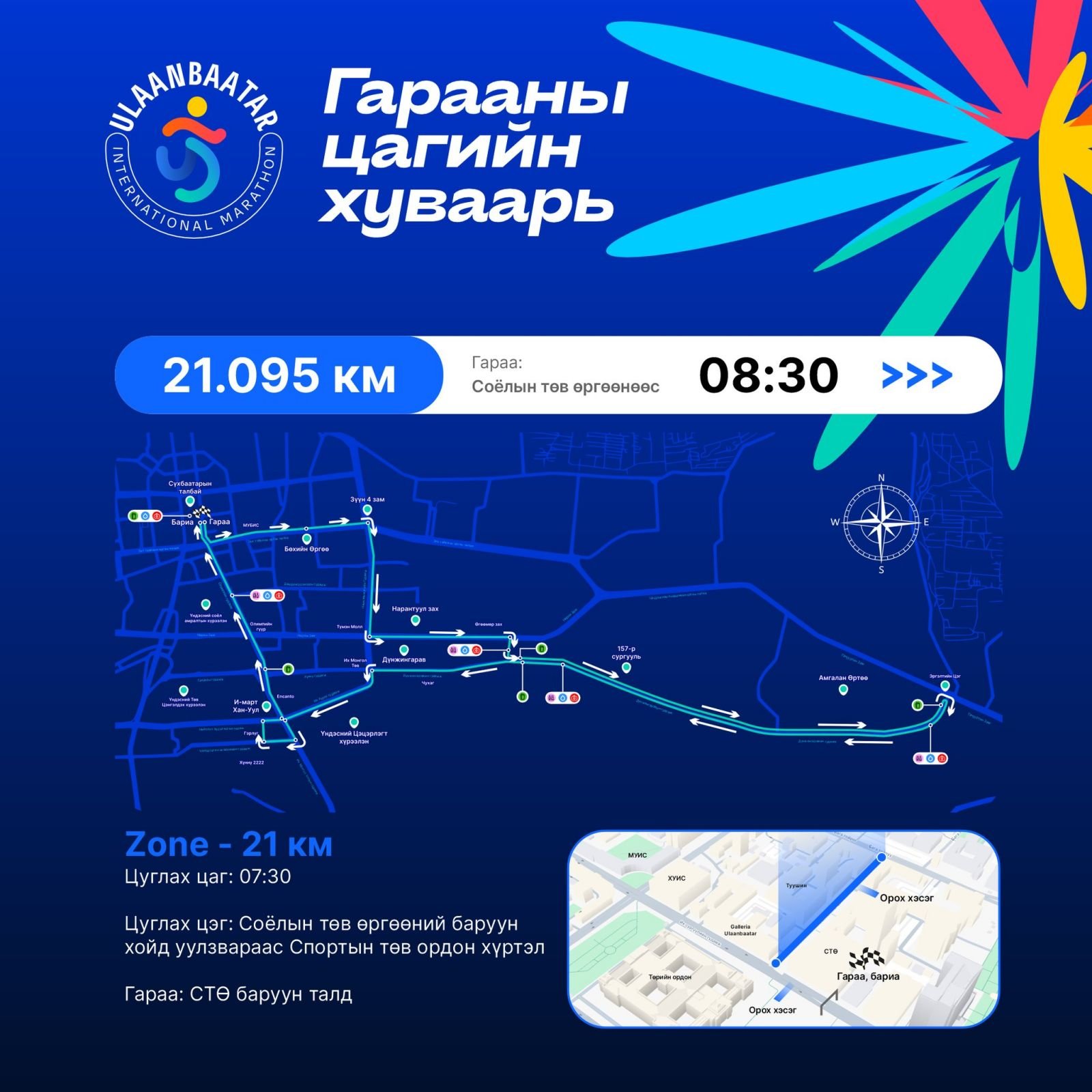 зураг