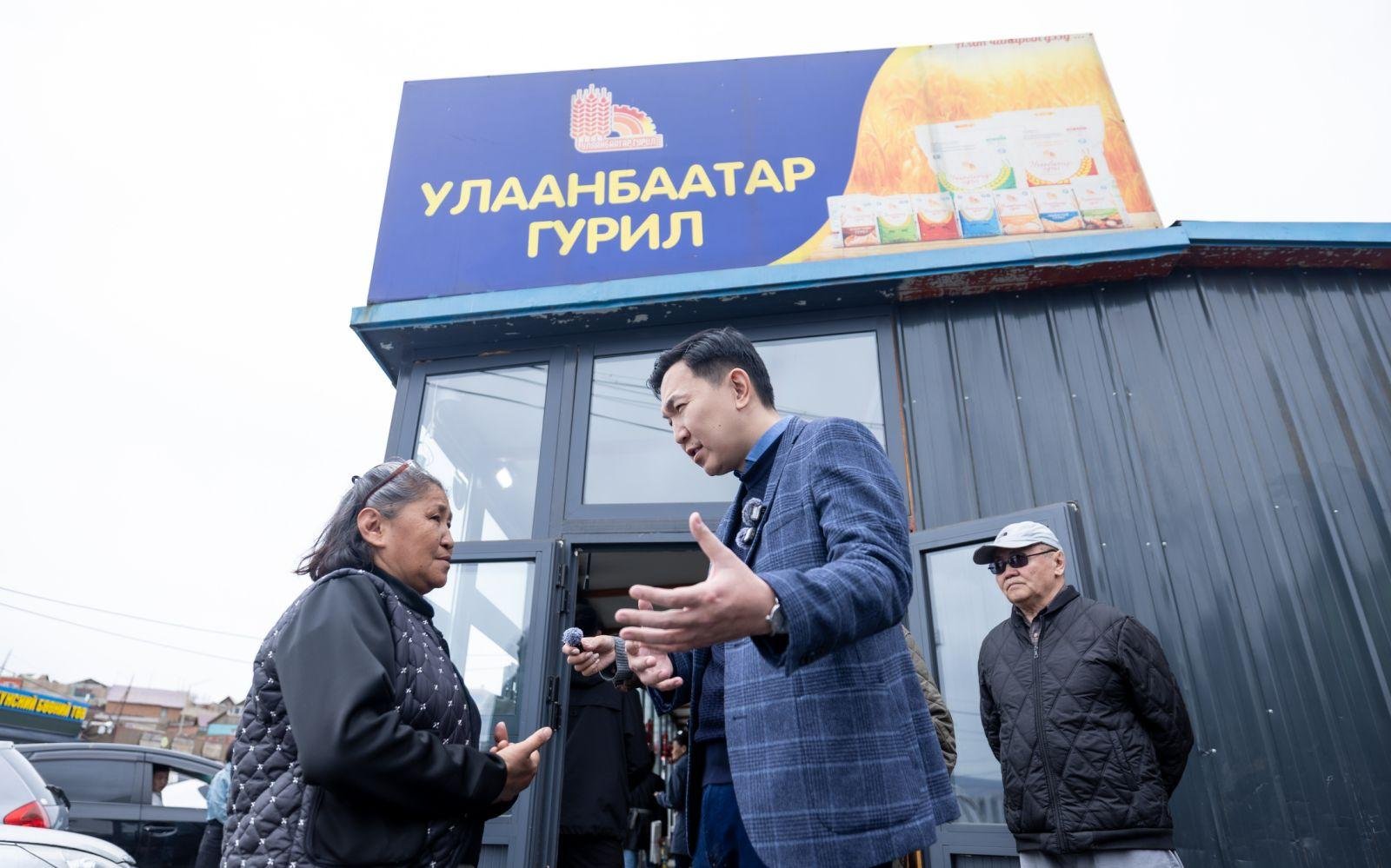 зураг