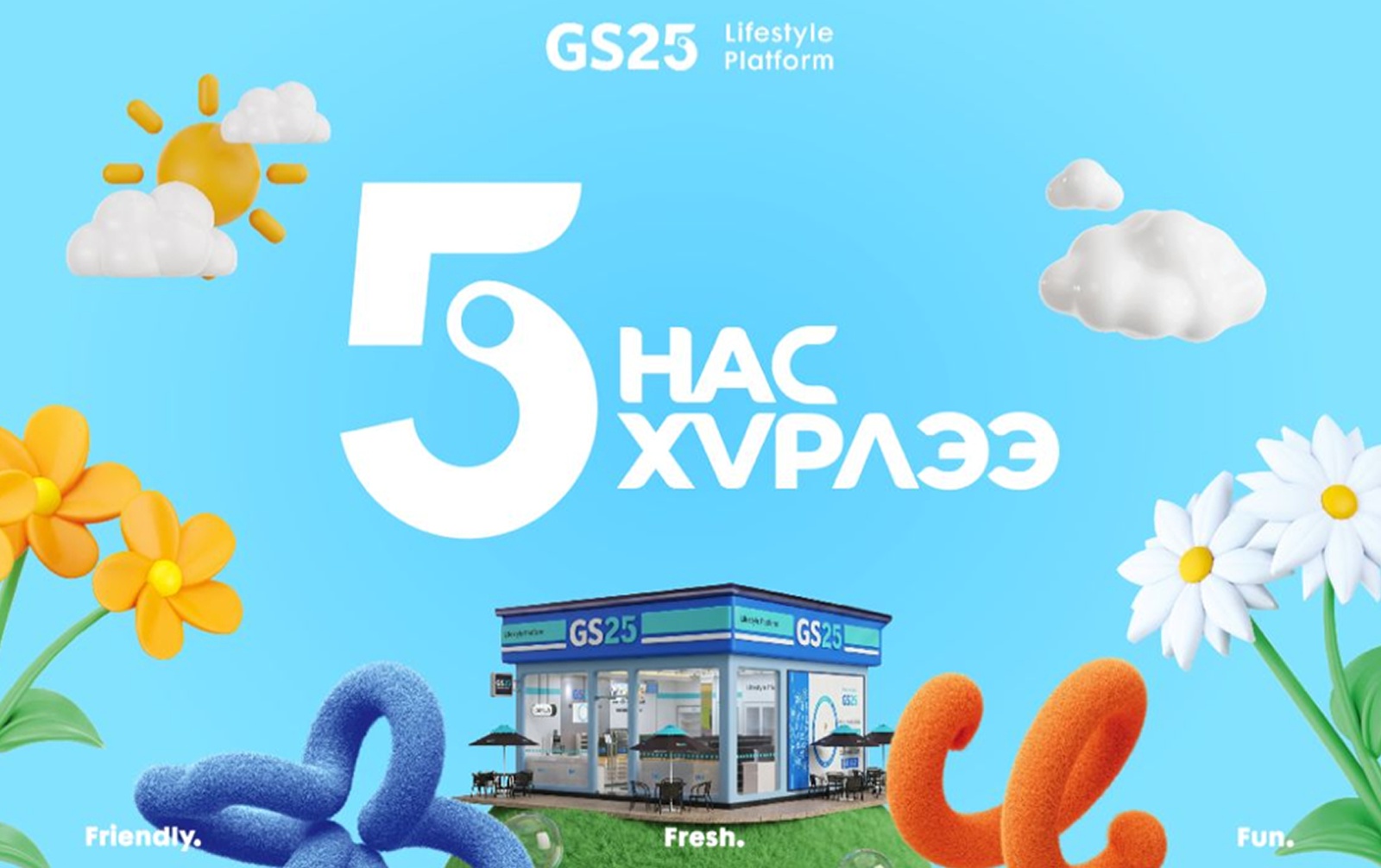 зураг
