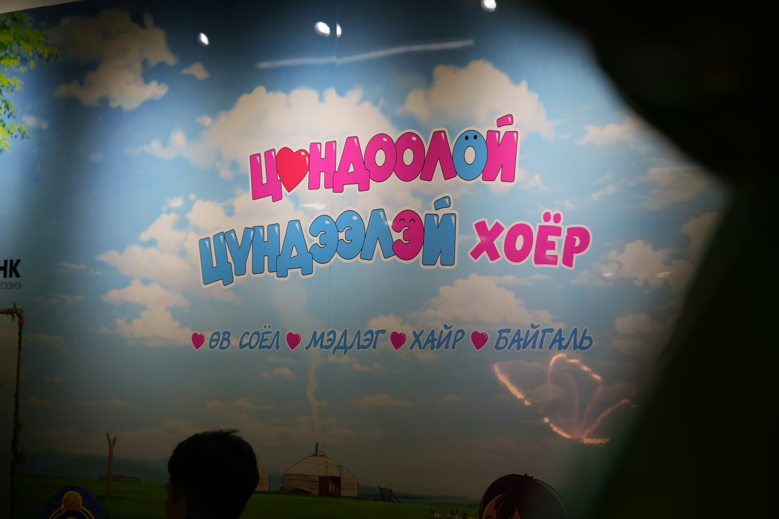 зураг