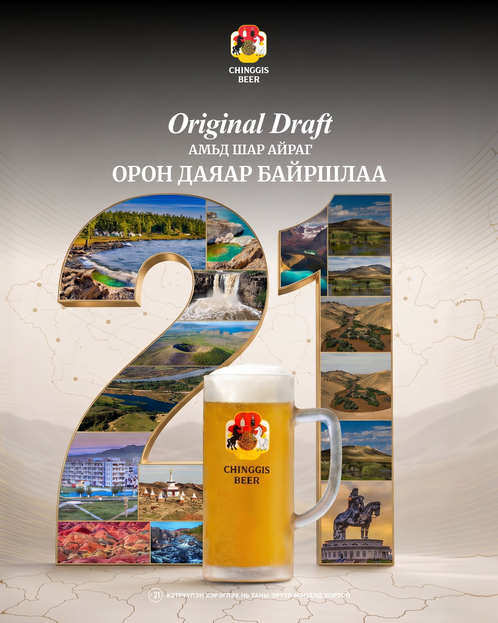 зураг