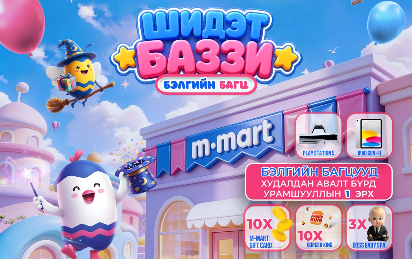 зураг