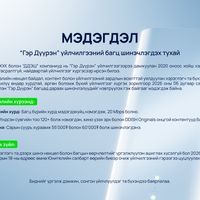 Зураг