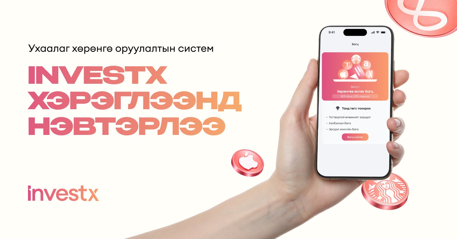 зураг