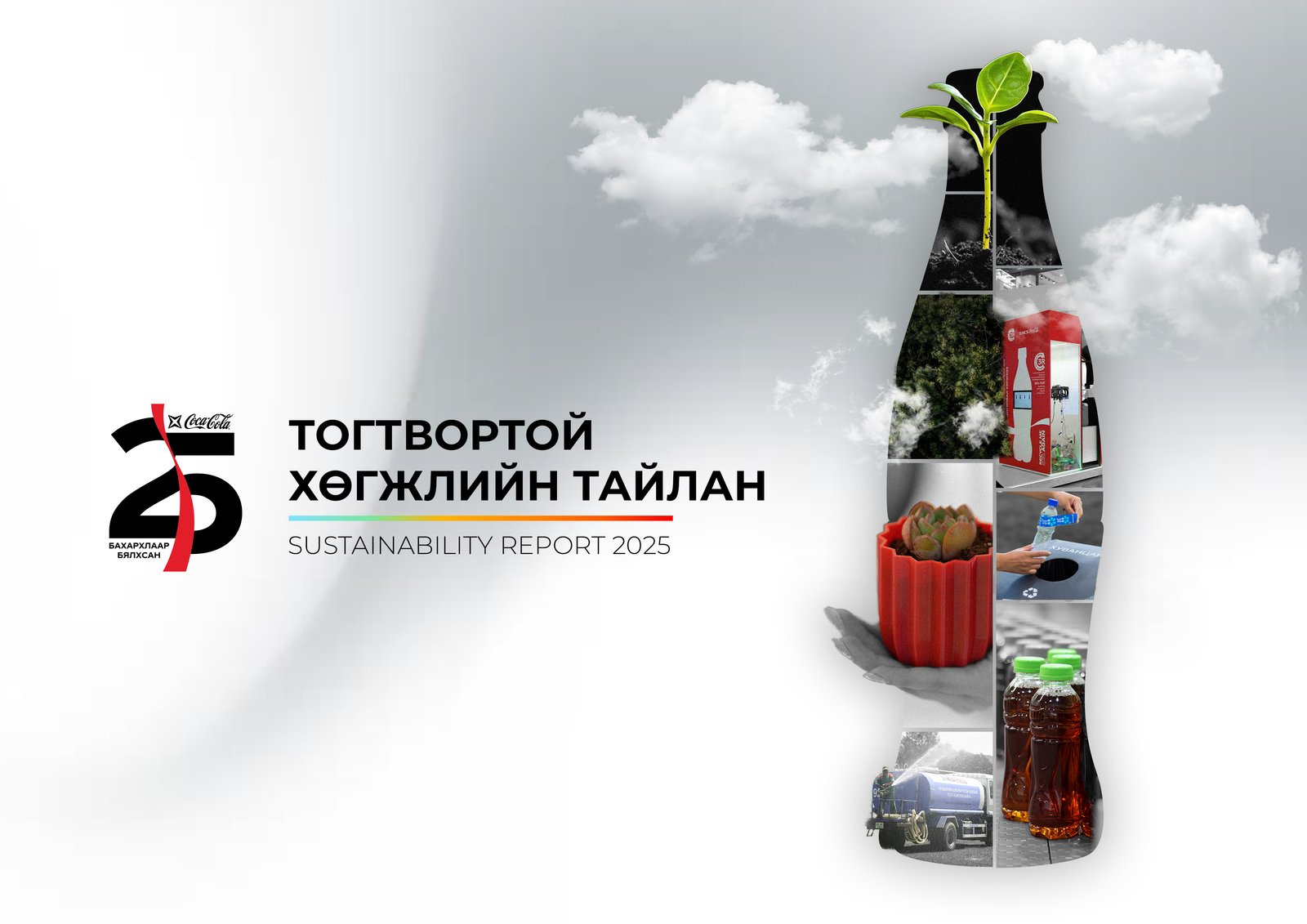 зураг