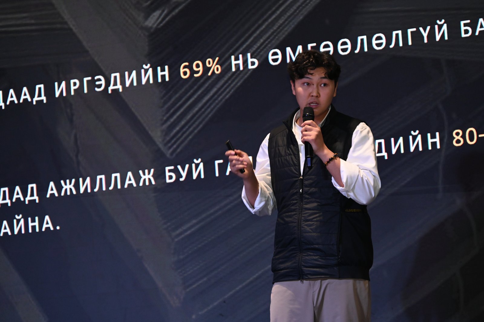 зураг