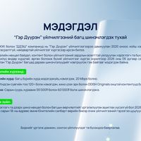 Зураг