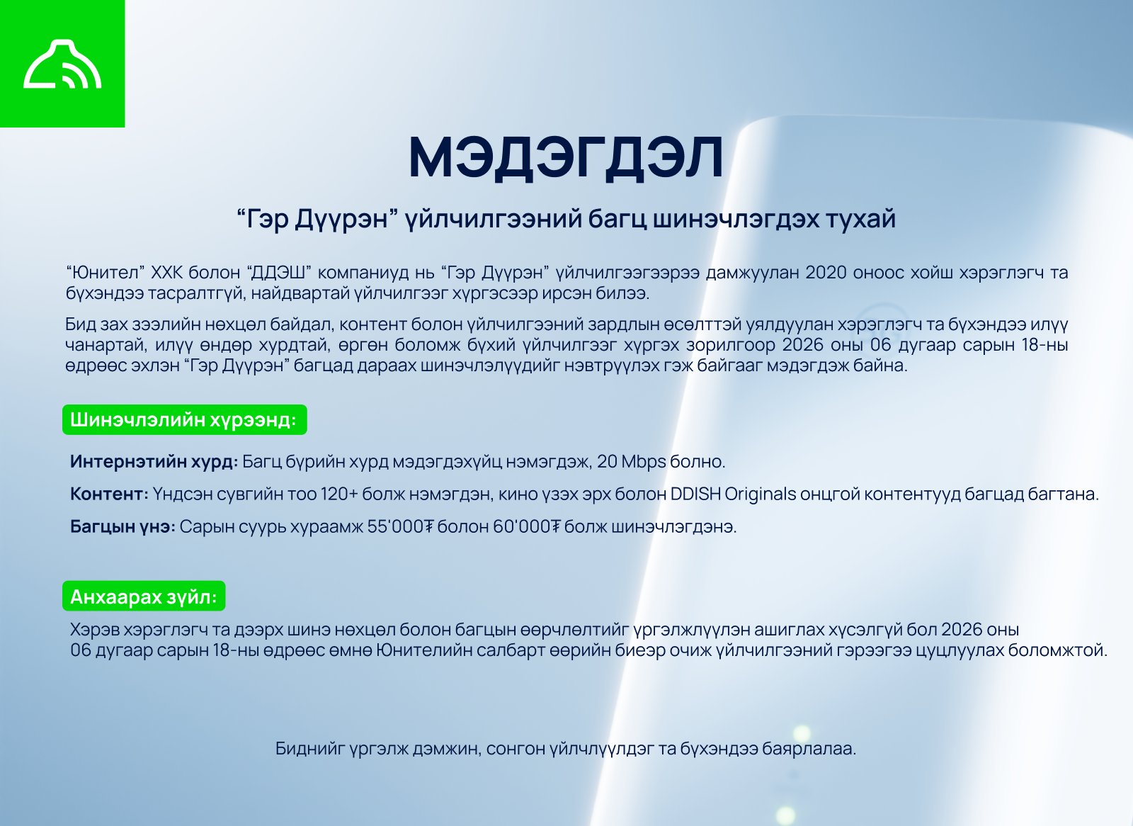 зураг