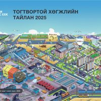 Зураг