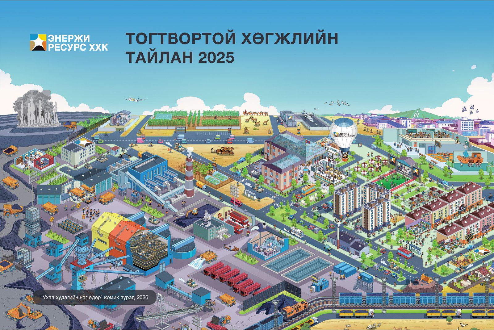 зураг