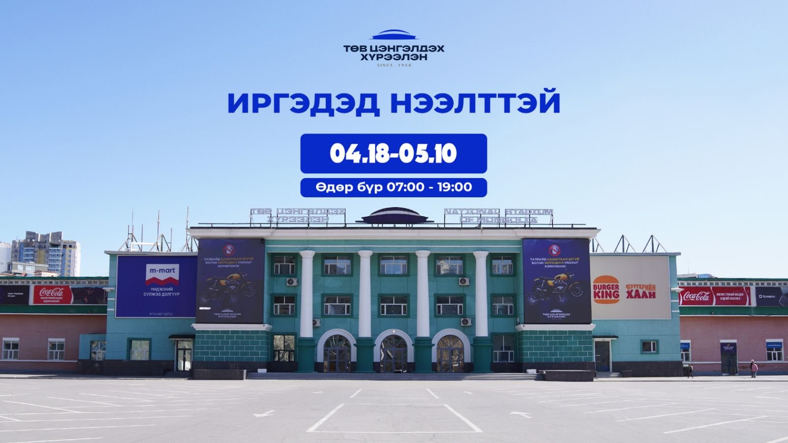 зураг