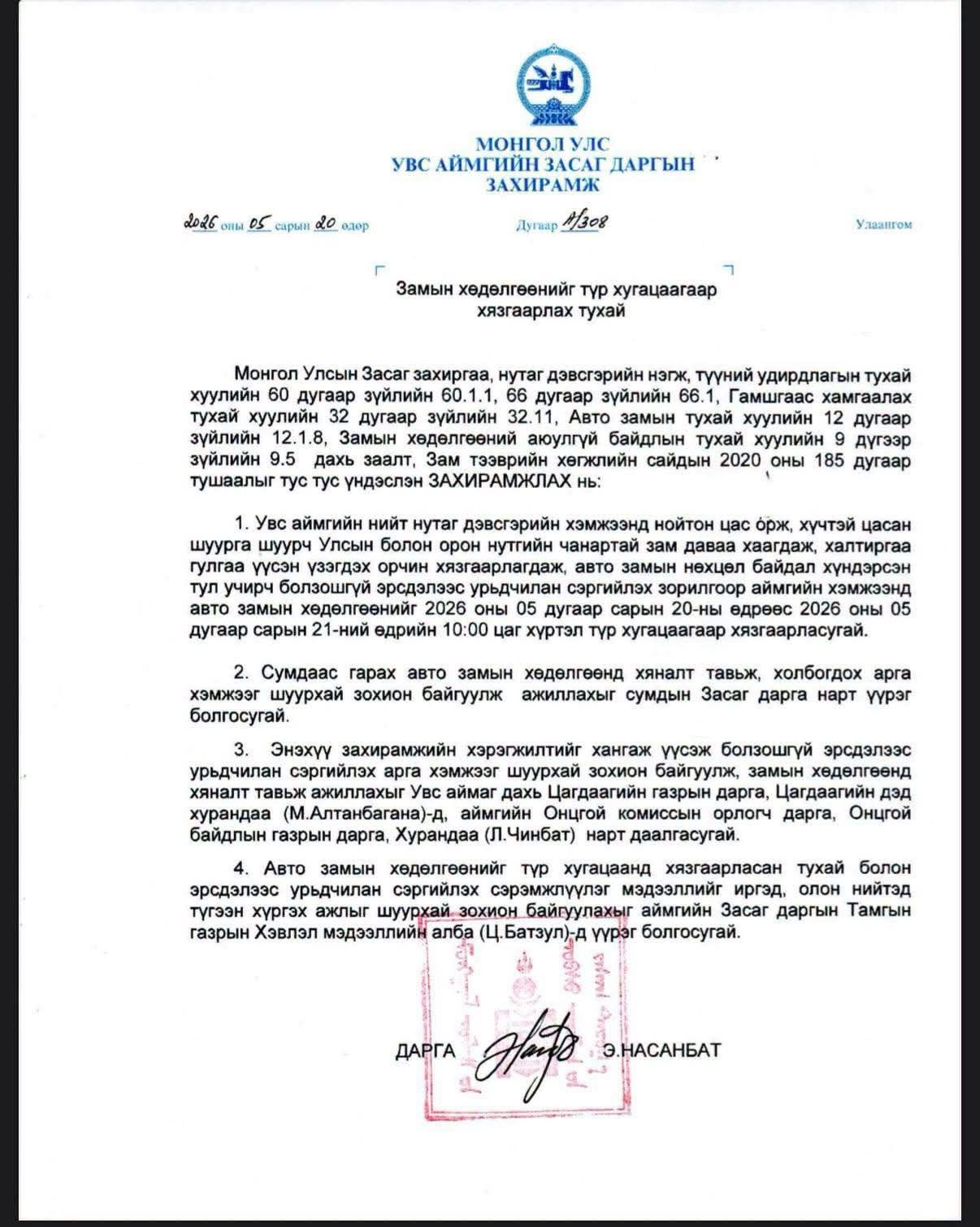 зураг