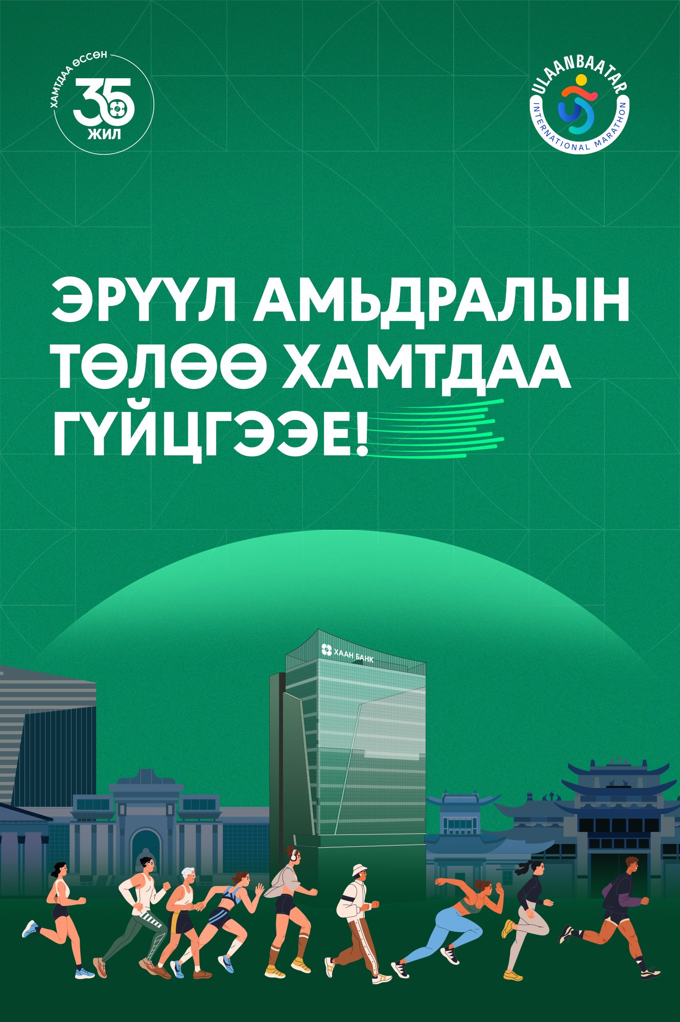 зураг