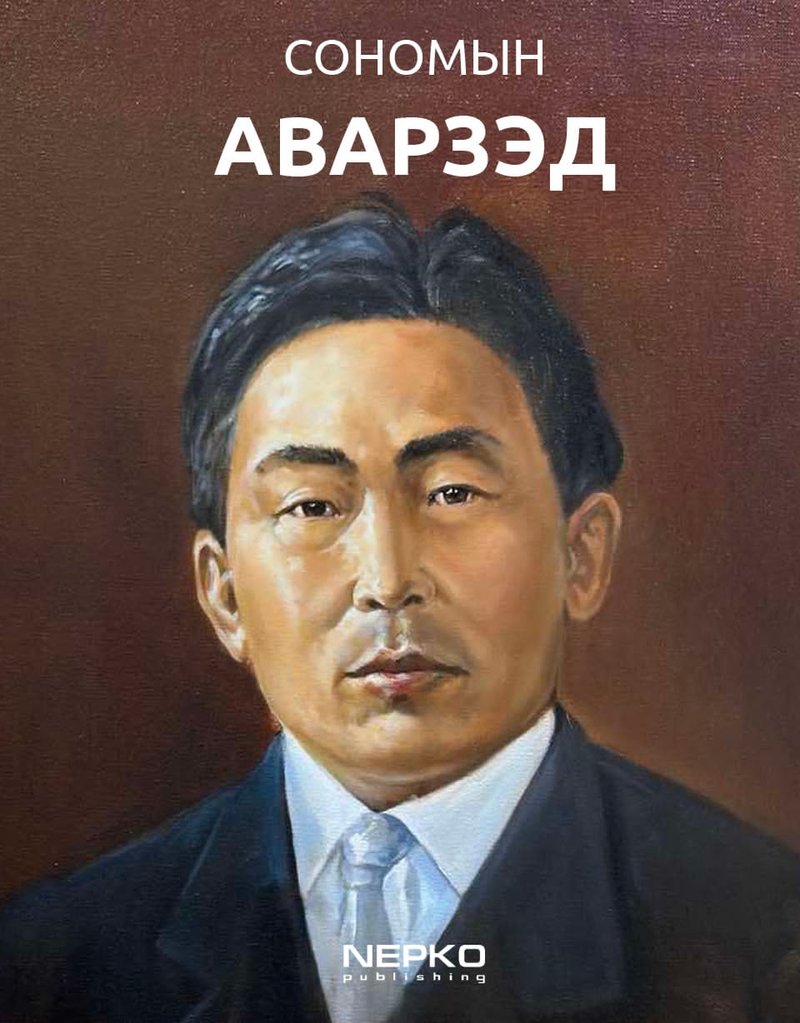 зураг
