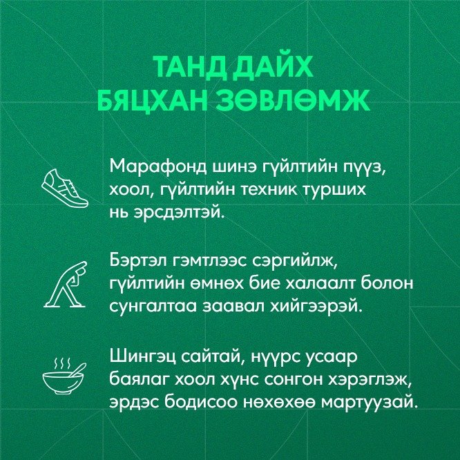 зураг
