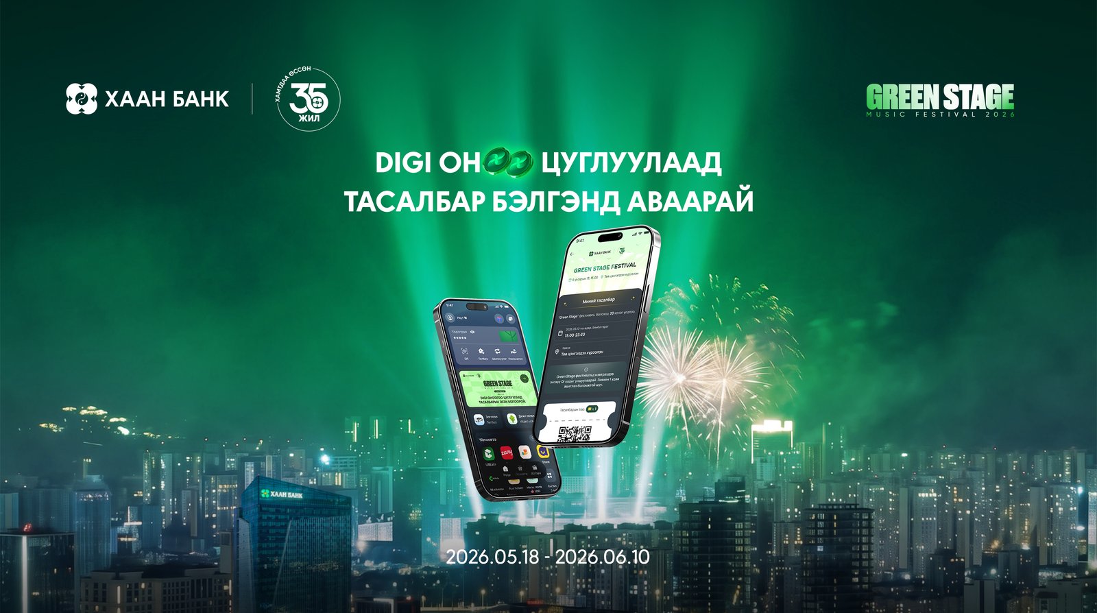 зураг