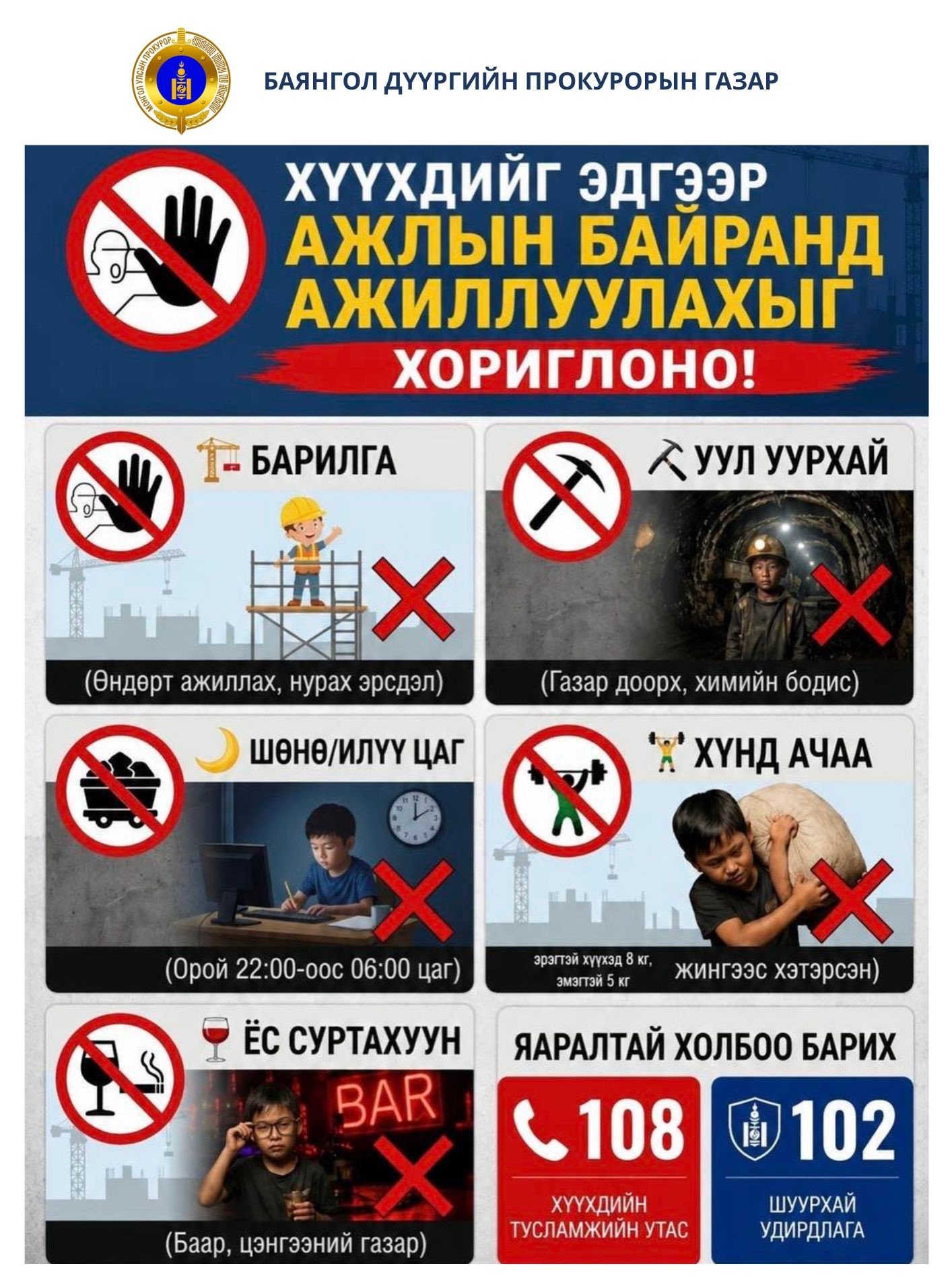 зураг