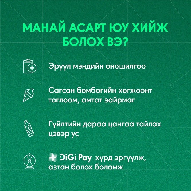 зураг