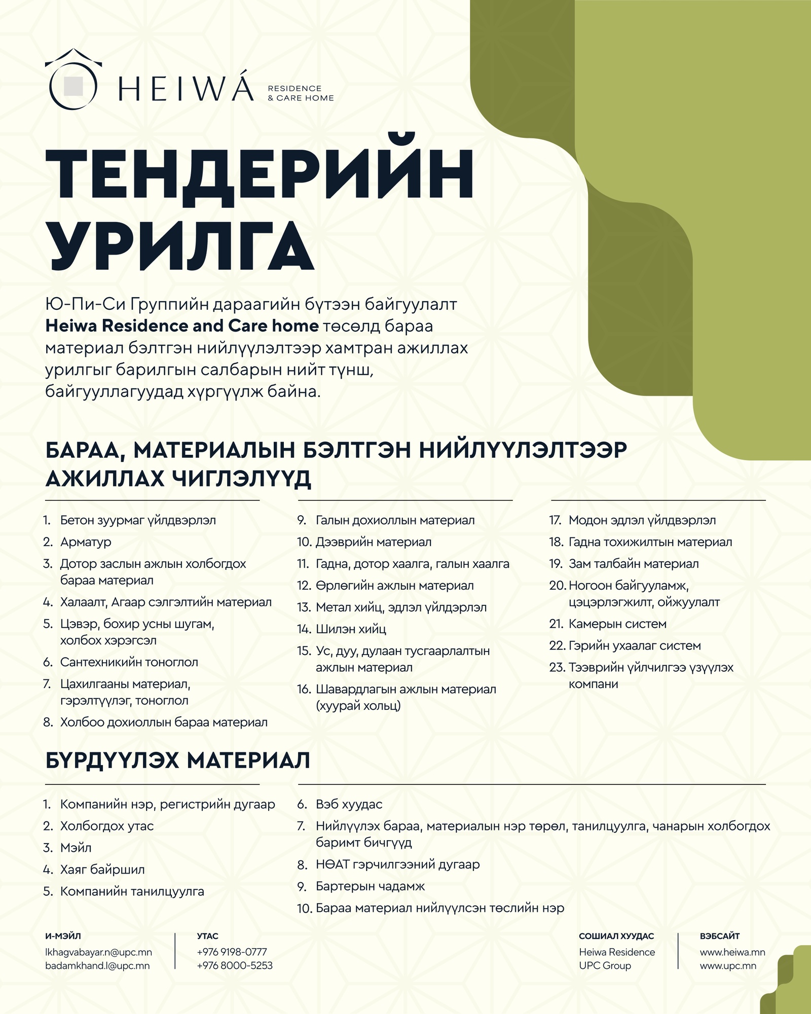 зураг