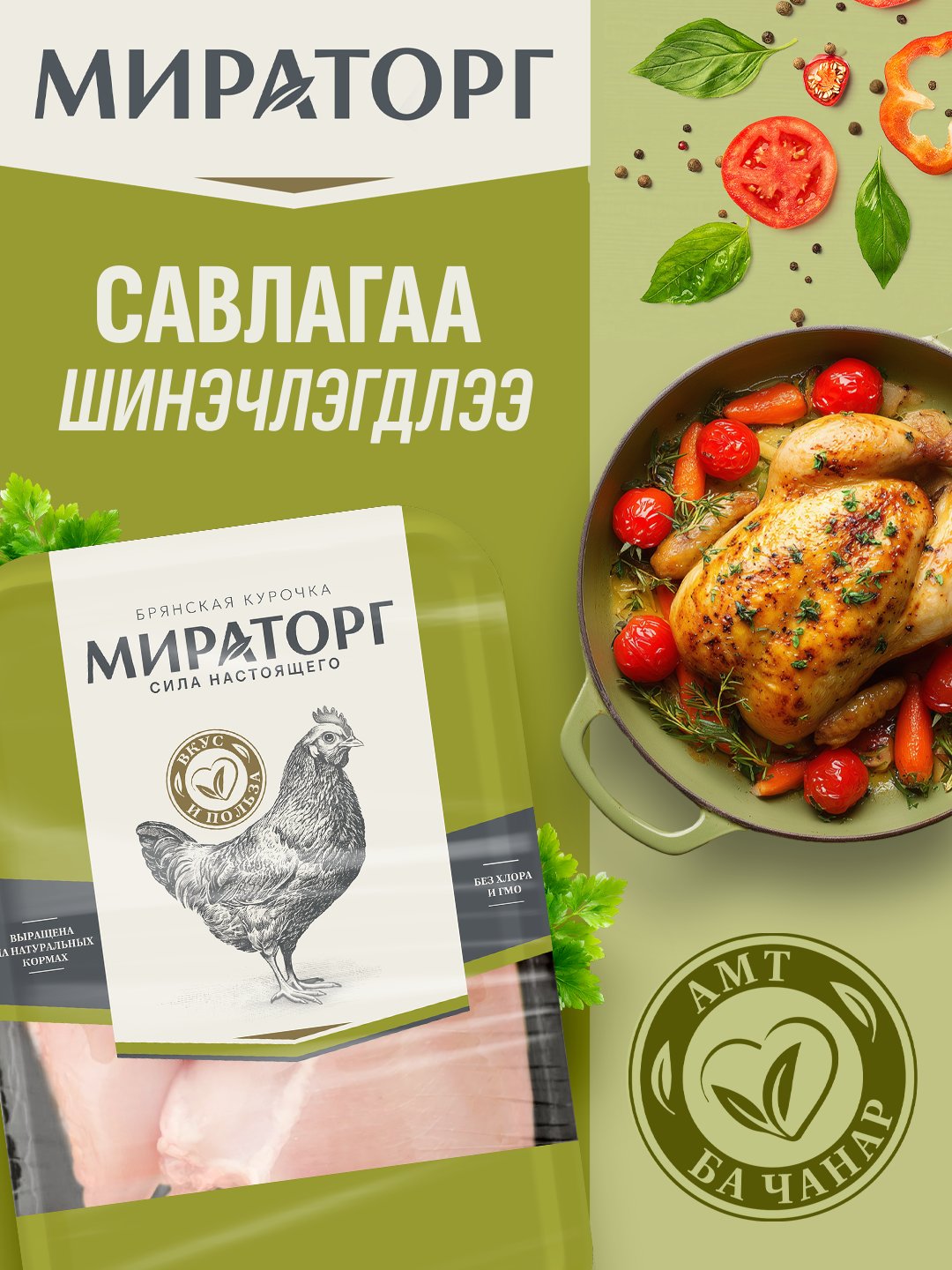 зураг