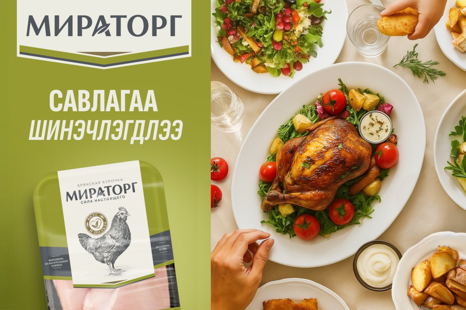 зураг