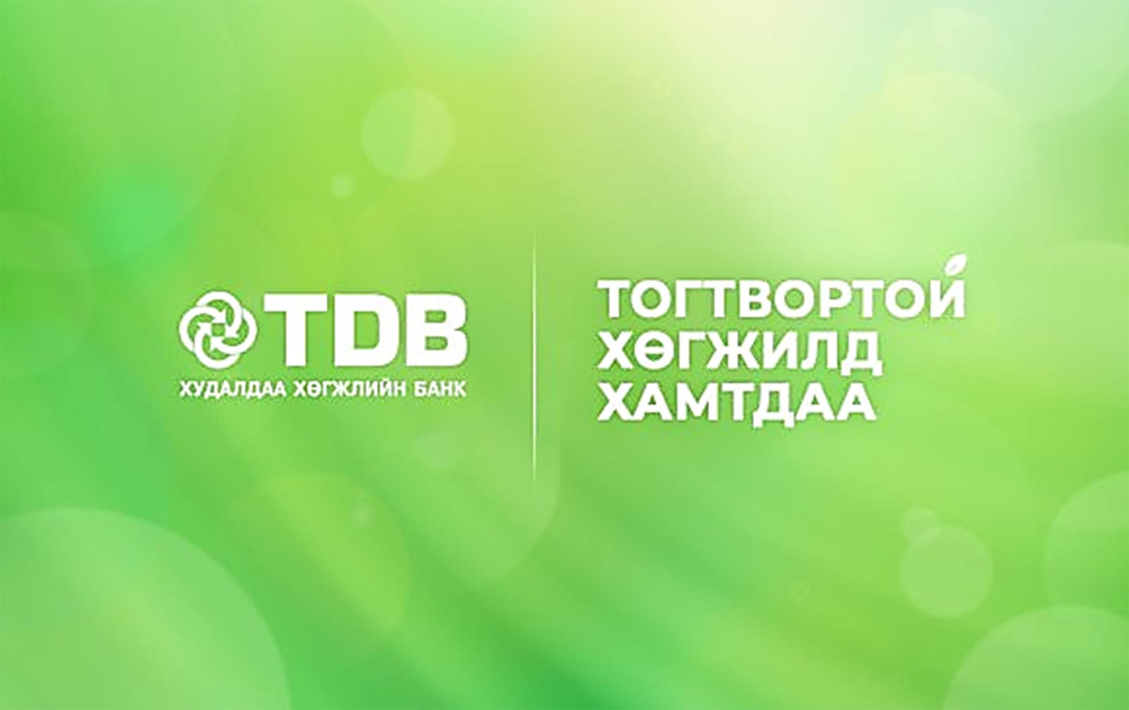 зураг